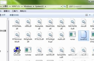 Windows服務(wù)被流氓軟件注冊(cè)的識(shí)別與解決方法