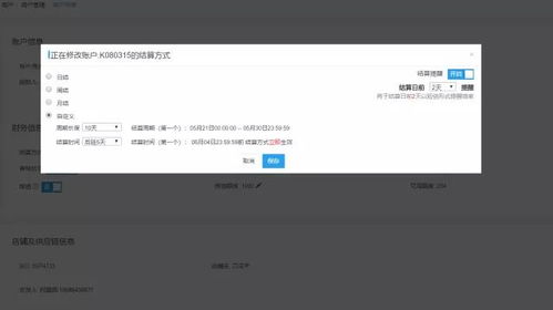 生鮮配送企業如何選擇性價比最高的軟件服務