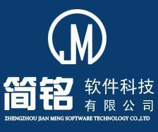 鄭州簡(jiǎn)銘軟件開發(fā) 深耕商務(wù)服務(wù)，連接全球商機(jī)