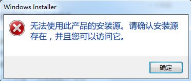 軟件無法刪除與網(wǎng)絡(luò)通信問題的急救指南