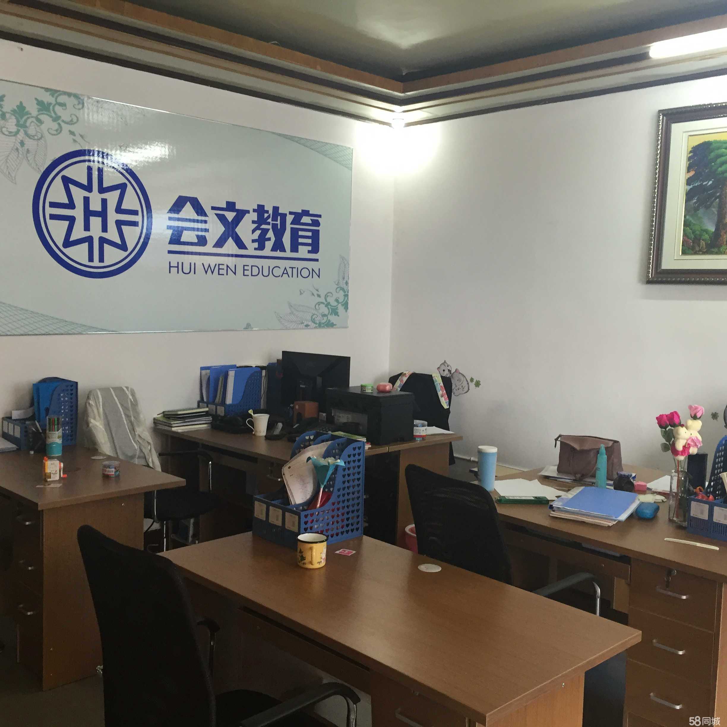 丹陽(yáng)市會(huì)文教育咨詢(xún) 專(zhuān)業(yè)教育咨詢(xún)服務(wù)的實(shí)踐與價(jià)值